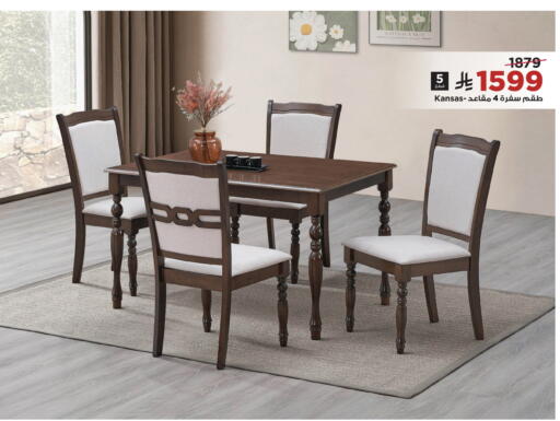 available at Home Box in KSA, Saudi Arabia, Saudi - Al Khobar