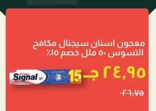 available at Kheir Zaman  in Egypt - Cairo