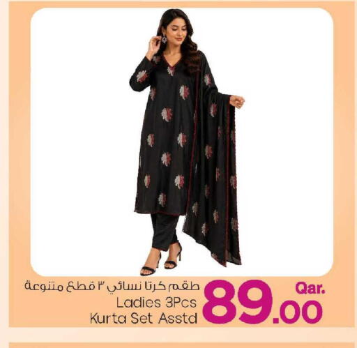 available at Mark & Save  in Qatar - Doha