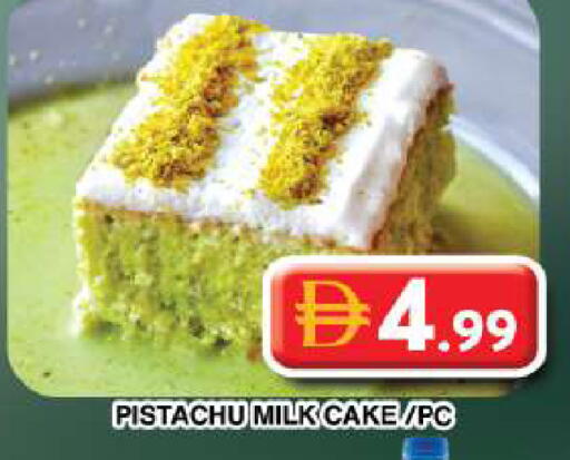 available at Grand Hyper Market in UAE - Dubai