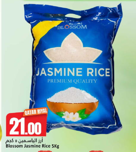 available at Dana Hypermarket in Qatar - Umm Salal