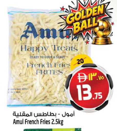 available at سفاري هايبرماركت in الإمارات العربية المتحدة , الامارات - دبي