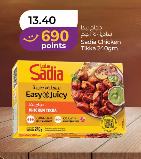 available at Lulu Hypermarket in UAE - Abu Dhabi
