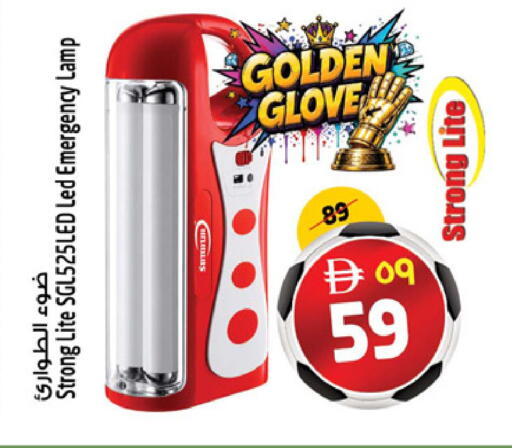 available at SAFARI HYPERMARKET  in UAE - Ras al Khaimah