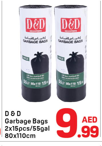 available at Day to Day Department Store in UAE - Dubai