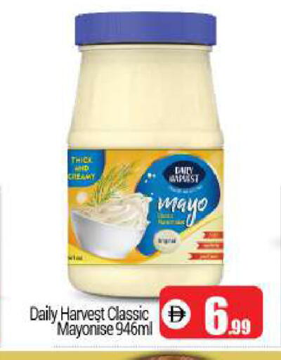 available at BIGmart in UAE - Dubai