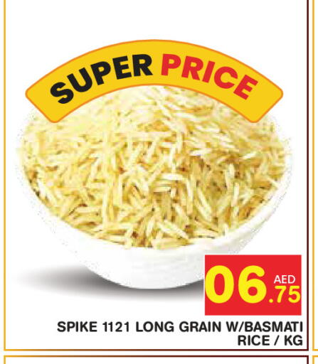 available at Baniyas Spike  in UAE - Abu Dhabi