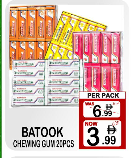 Orange Banana Strawberry available at مركز الجمعة in الإمارات العربية المتحدة , الامارات - دبي