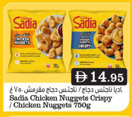 available at Grand Hyper Market in UAE - Sharjah / Ajman