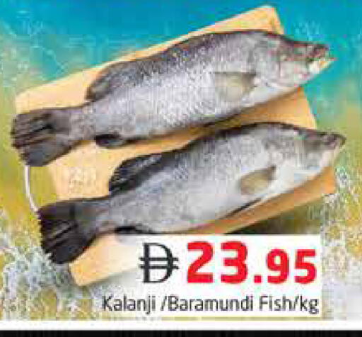available at Pasons Hypermarket in UAE - Dubai