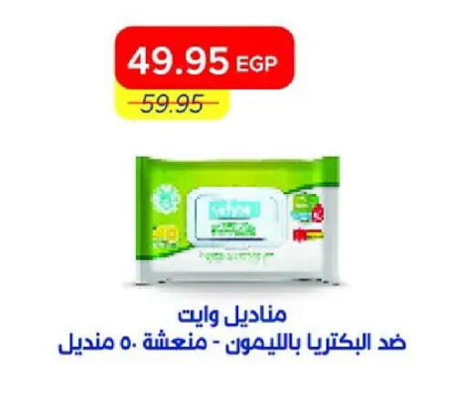 available at مترو ماركت in Egypt - القاهرة