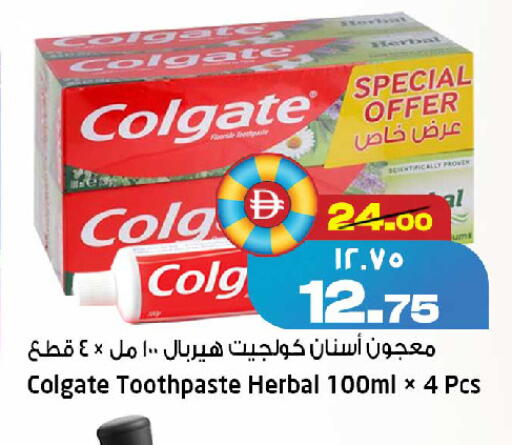 available at سفاري هايبر ماركت in الإمارات العربية المتحدة , الامارات - رَأْس ٱلْخَيْمَة