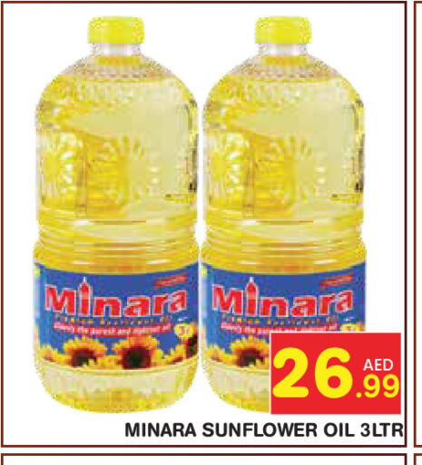 available at Baniyas Spike  in UAE - Abu Dhabi