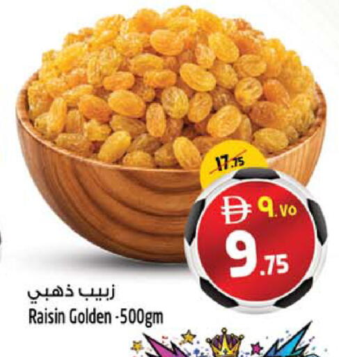 available at سفاري هايبرماركت in الإمارات العربية المتحدة , الامارات - دبي