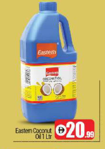 Coconut available at BIGmart in UAE - Dubai