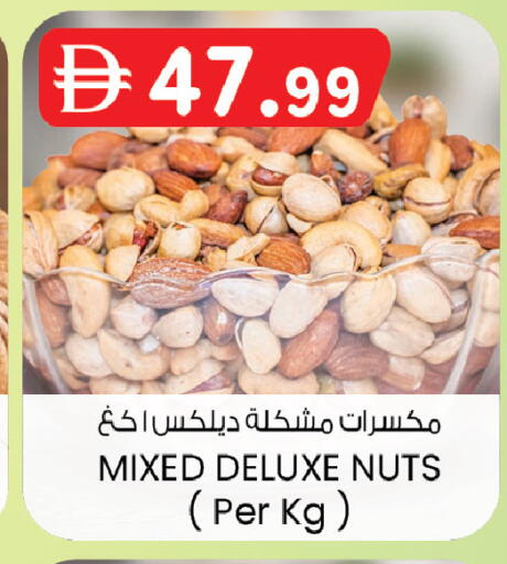 available at K M Trading  in UAE - Dubai