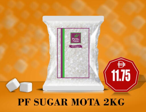 available at Patel Fresh Supermarket in UAE - Dubai