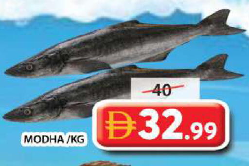available at Grand Hyper Market in UAE - Sharjah / Ajman