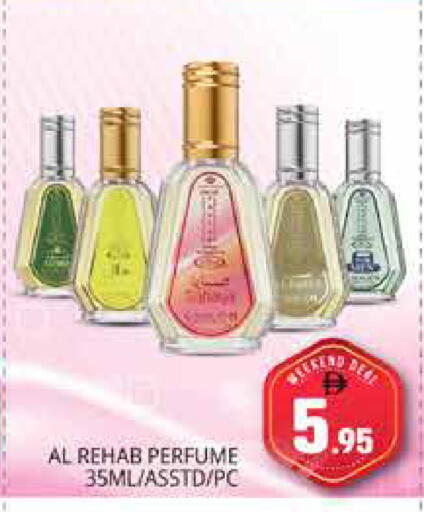 available at Pasons Hypermarket in UAE - Dubai