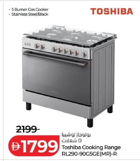 available at Lulu Hypermarket in UAE - Abu Dhabi