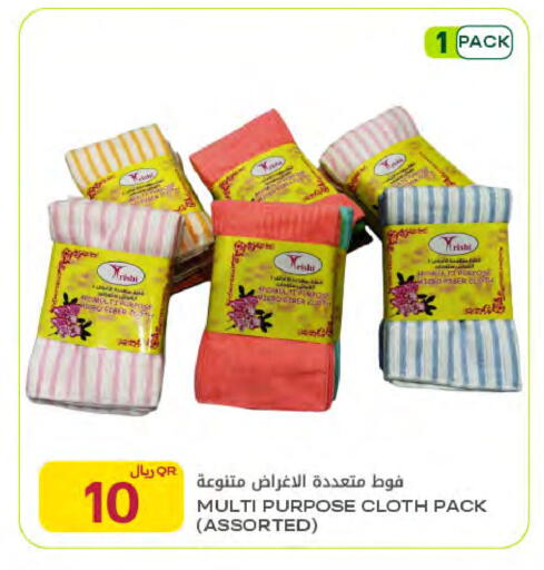available at شركة الميرة للمواد الاستهلاكية in قطر - الوكرة