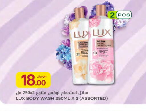 available at Al Meera in Qatar - Al Khor