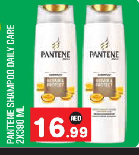 available at Baniyas Spike  in UAE - Abu Dhabi