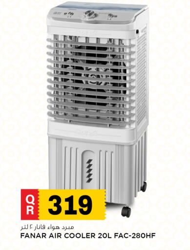 available at مرزا هايبرماركت in قطر - الشمال