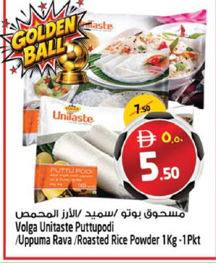 available at SAFARI HYPERMARKET  in UAE - Ras al Khaimah
