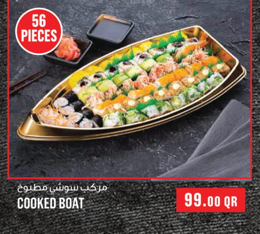 available at Monoprix in Qatar - Al Shamal