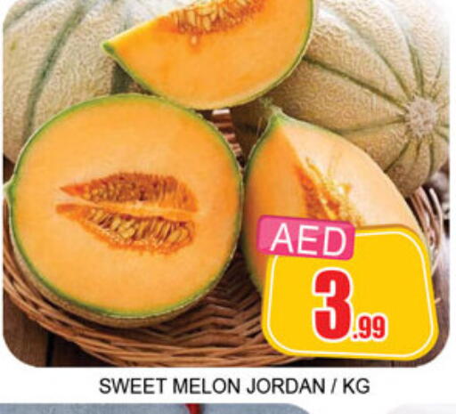 Melon from Jordan available at Lucky Center in UAE - Sharjah / Ajman