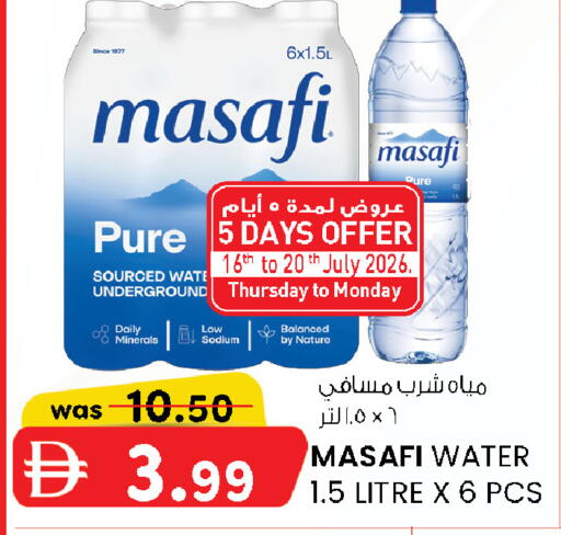 available at K.M Hypermarket in UAE - Abu Dhabi