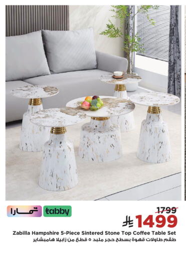 available at هوم بوكس in مملكة العربية السعودية, السعودية, سعودية - الخبر‎
