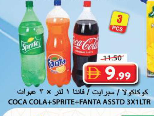 available at Grand Hyper Market in UAE - Sharjah / Ajman