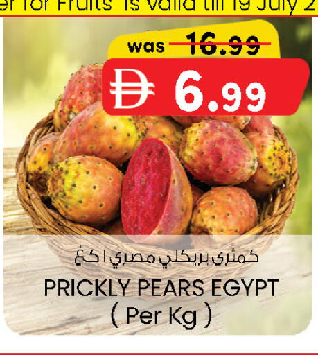 from Egypt available at K.M Hypermarket in UAE - Sharjah / Ajman