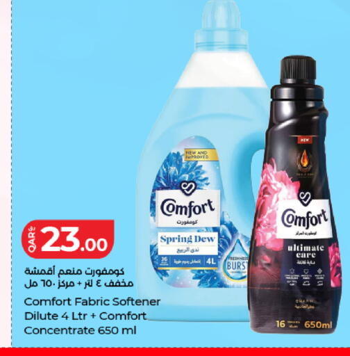 available at LuLu Hypermarket in Qatar - Al Rayyan