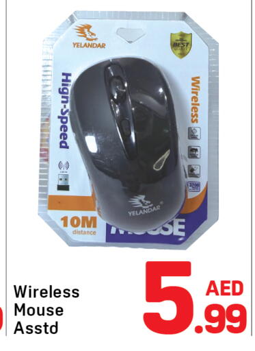 available at Day to Day Department Store in UAE - Dubai
