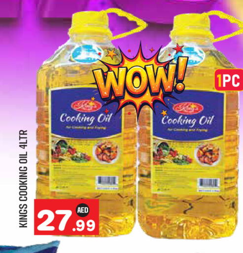 available at Baniyas Spike  in UAE - Abu Dhabi