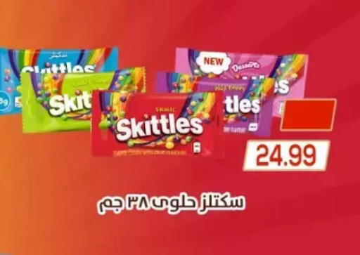 available at El mhallawy Sons in Egypt - Cairo
