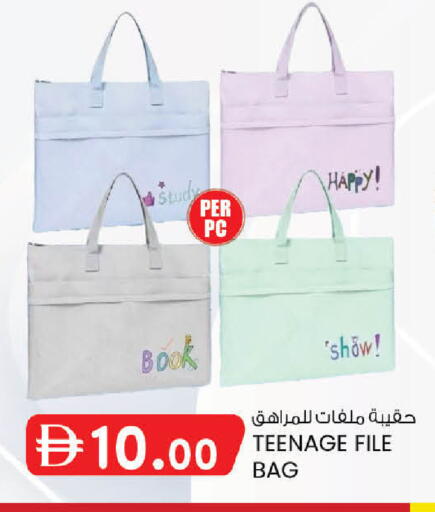 available at K.M Hypermarket in UAE - Sharjah / Ajman