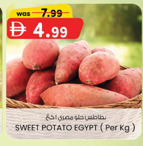 Sweet Potato from Egypt available at K.M Hypermarket in UAE - Abu Dhabi