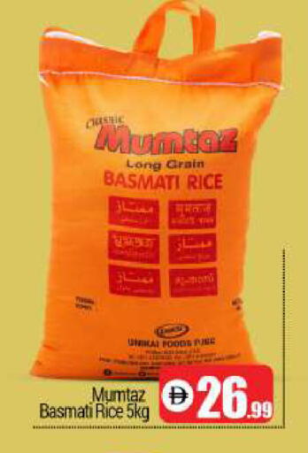 available at BIGmart in UAE - Dubai