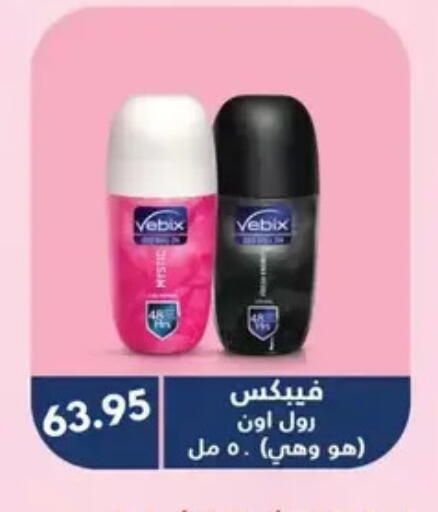 available at Negmet Heliopolis Hyper Gamal Salama in Egypt - Cairo
