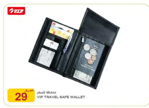 available at شركة الميرة للمواد الاستهلاكية in قطر - الريان