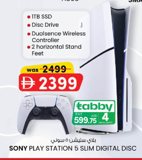 available at K.M Hypermarket in UAE - Abu Dhabi
