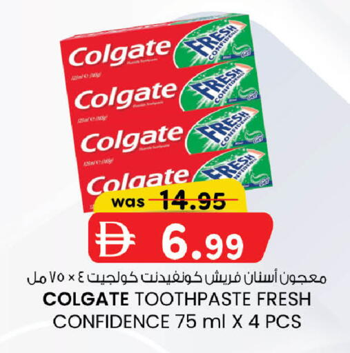 available at صفا هايبر in الإمارات العربية المتحدة , الامارات - ٱلْعَيْن‎