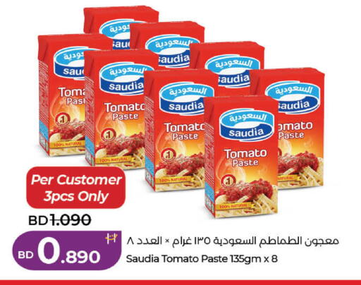 Tomato available at LuLu Hypermarket in Bahrain