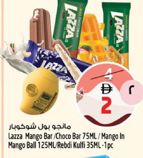Mango available at SAFARI HYPERMARKET  in UAE - Ras al Khaimah