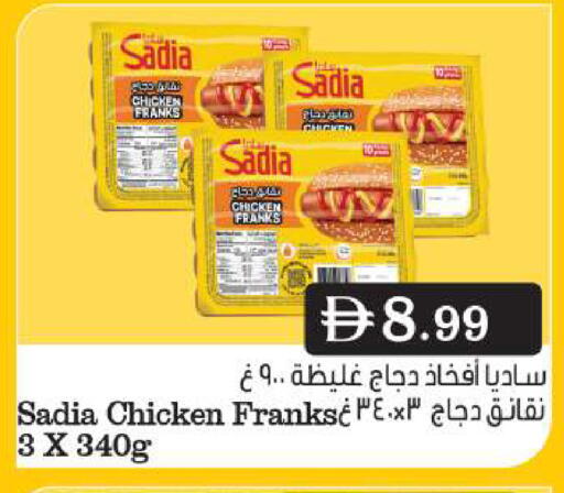 available at Grand Hyper Market in UAE - Sharjah / Ajman