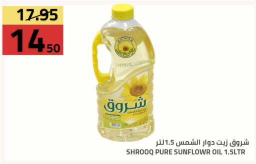 available at أسواق أسترا in مملكة العربية السعودية, السعودية, سعودية - تبوك